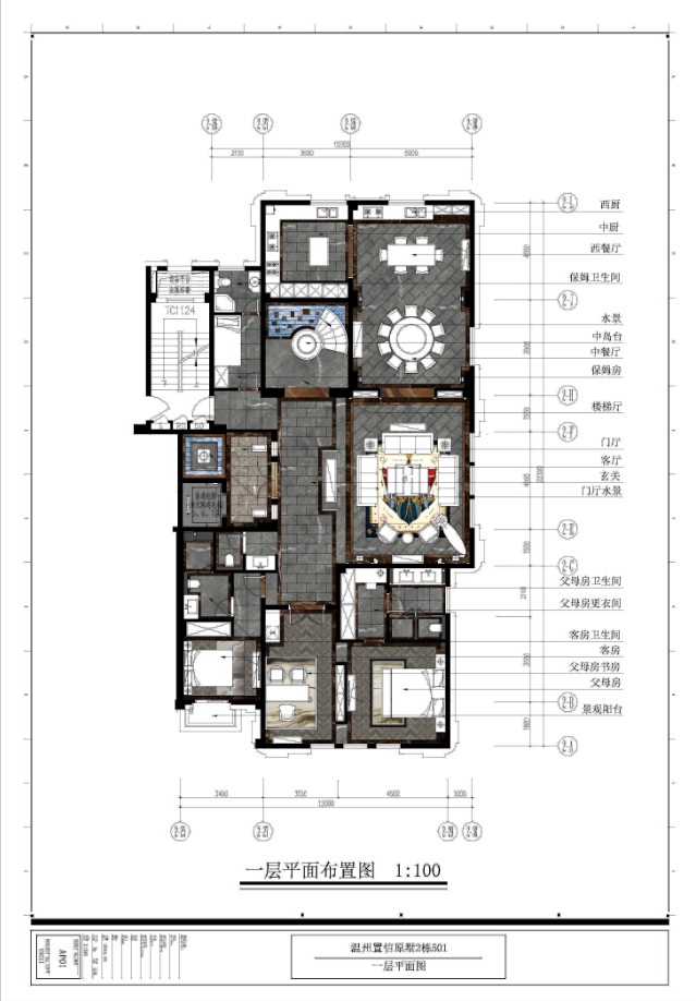 置信·原墅2幢501-东方韵味